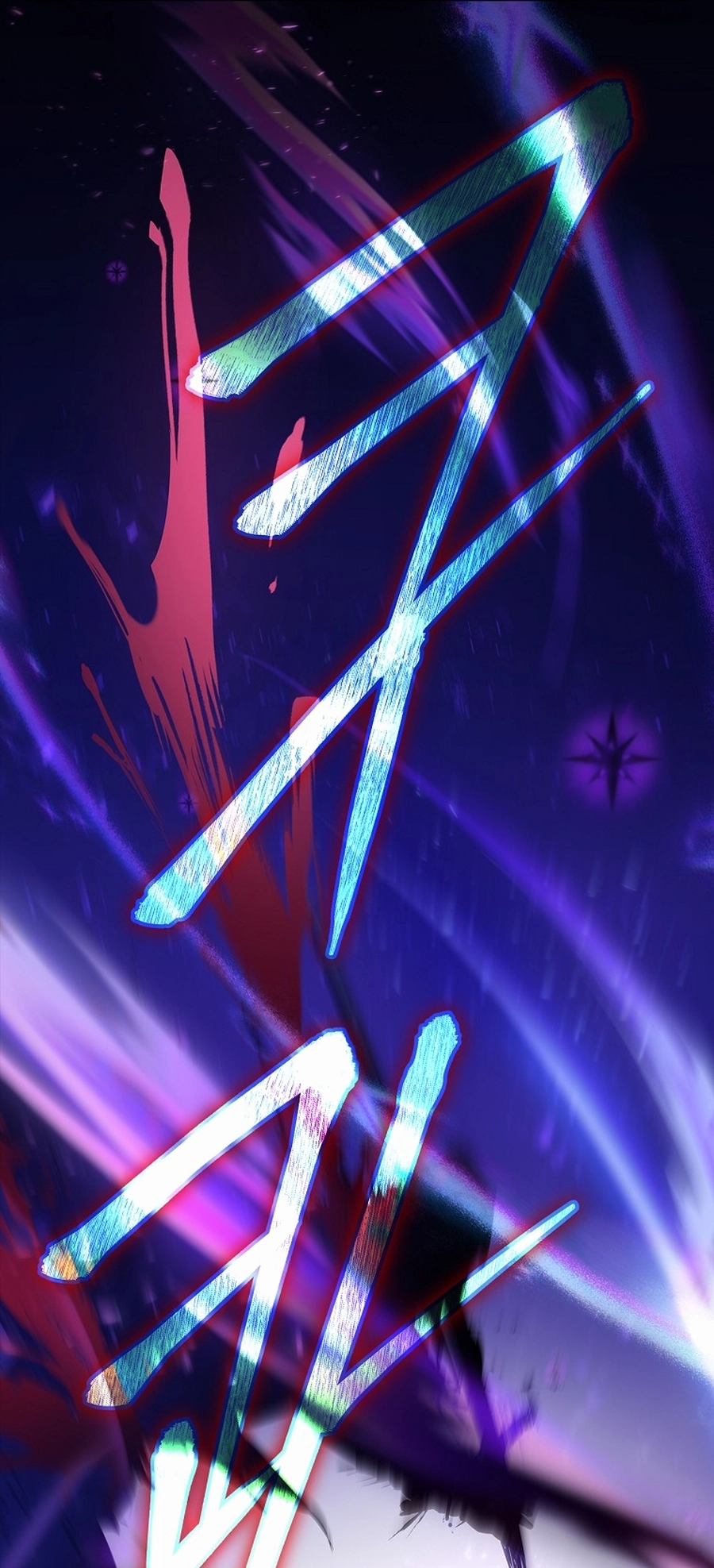 I Became the Youngest Prince in the Novel Vol. 1 Ch. 1 第61页