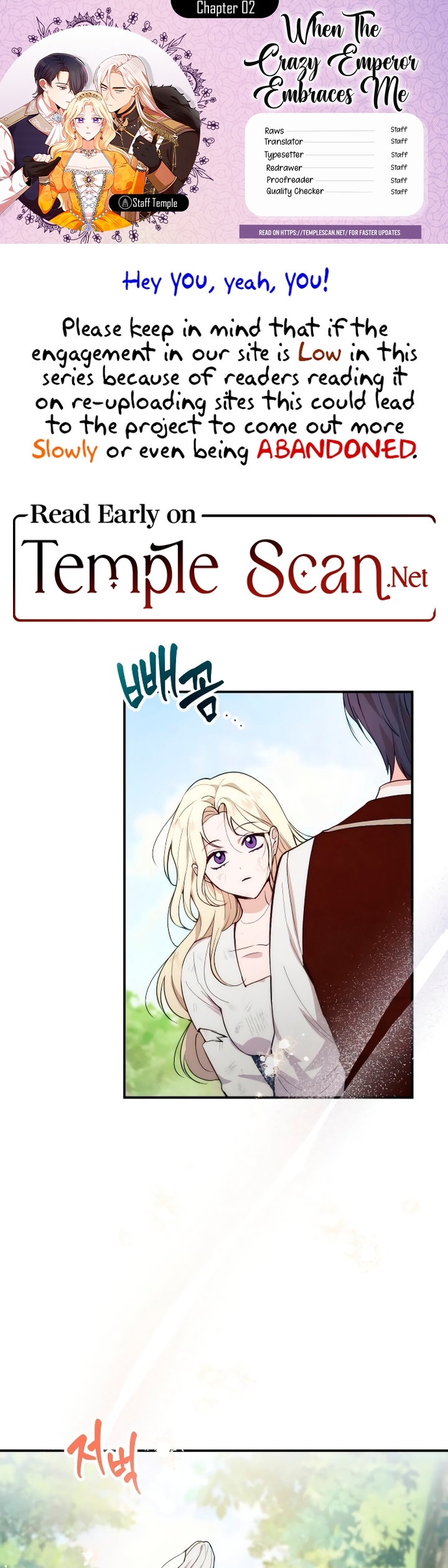 Michin Hwangje ga Nareul Aneul Ttae Vol. 1 Ch. 2 第1页