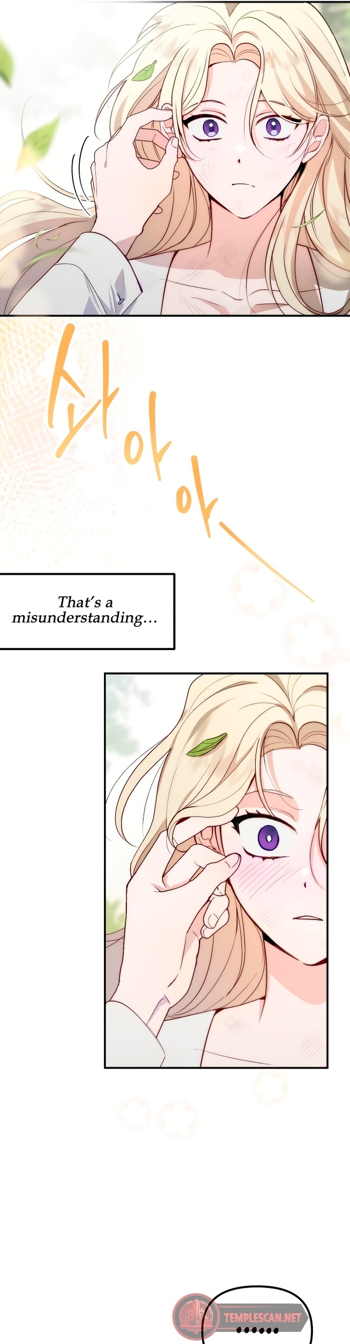 Michin Hwangje ga Nareul Aneul Ttae Vol. 1 Ch. 2 第13页