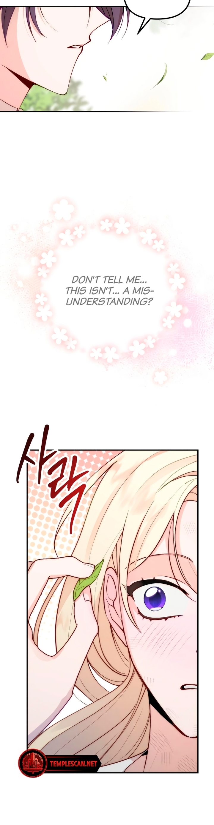 Michin Hwangje ga Nareul Aneul Ttae Vol. 1 Ch. 2 第14页