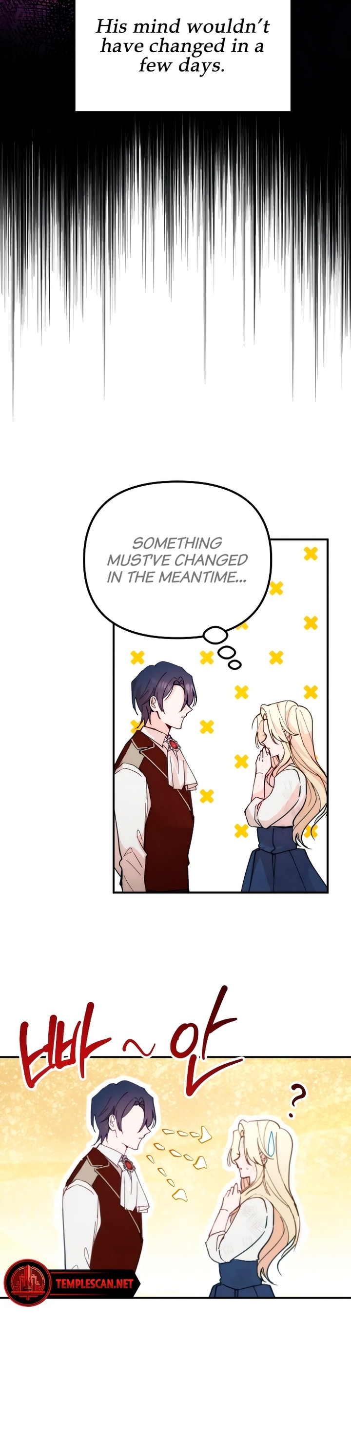 Michin Hwangje ga Nareul Aneul Ttae Vol. 1 Ch. 2 第22页