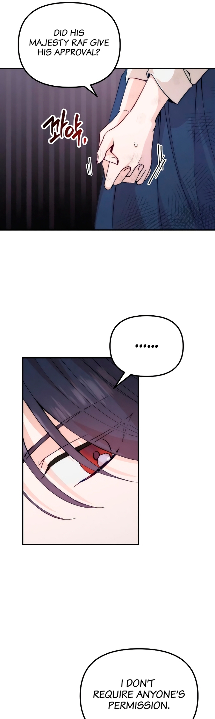 Michin Hwangje ga Nareul Aneul Ttae Vol. 1 Ch. 2 第25页