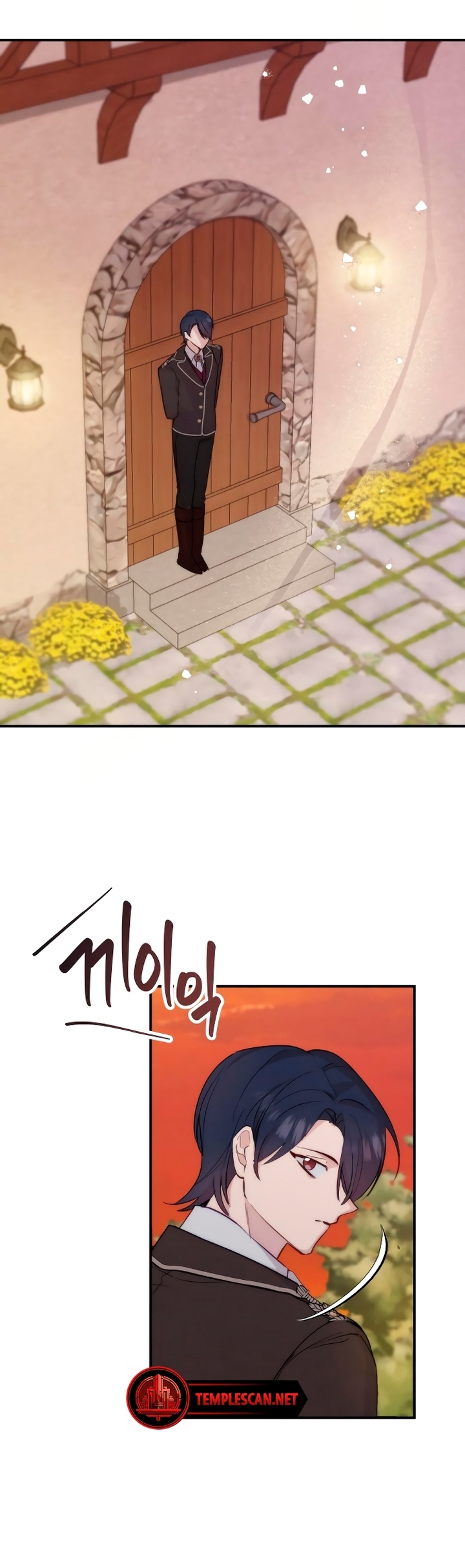 Michin Hwangje ga Nareul Aneul Ttae Vol. 1 Ch. 2 第40页