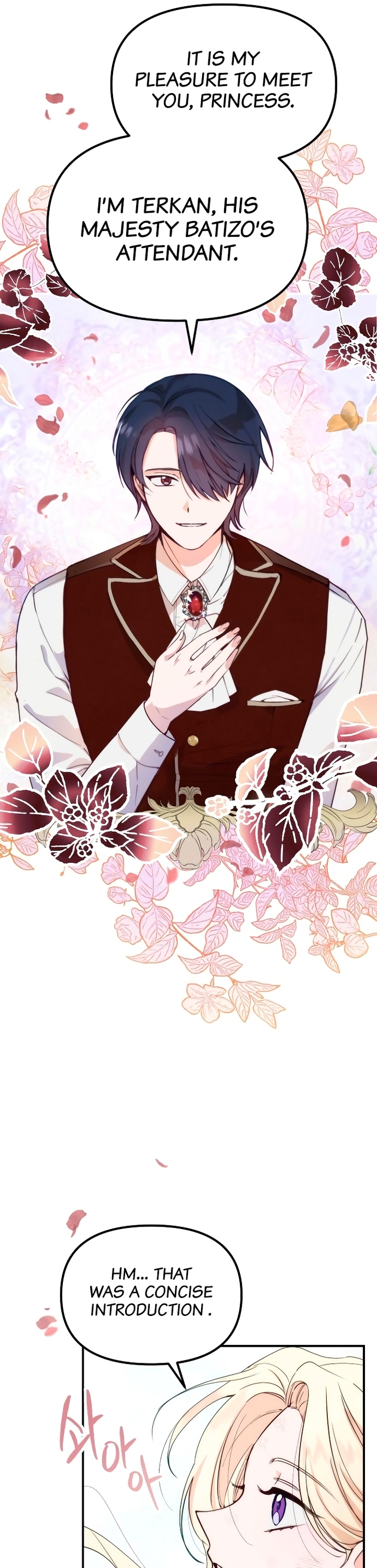 Michin Hwangje ga Nareul Aneul Ttae Vol. 1 Ch. 2 第5页