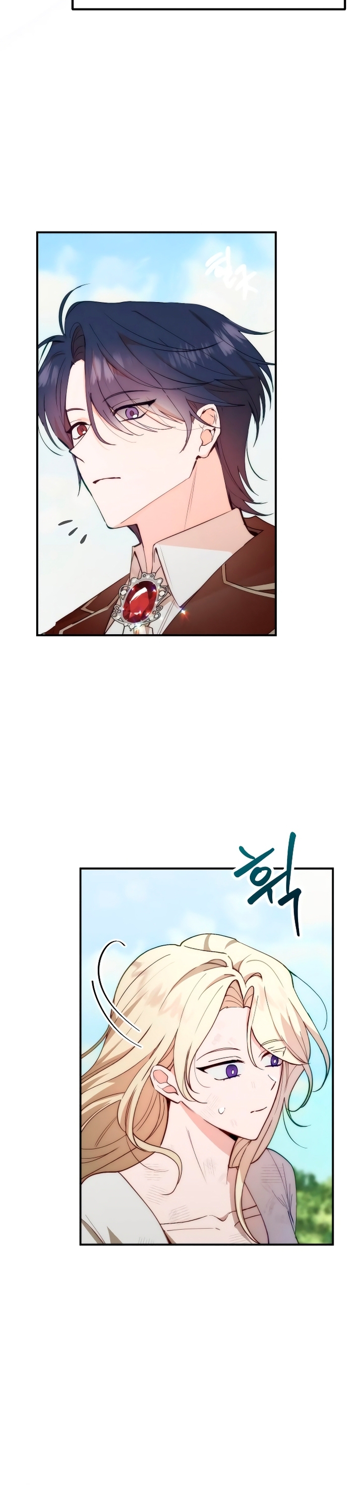 Michin Hwangje ga Nareul Aneul Ttae Vol. 1 Ch. 2 第8页