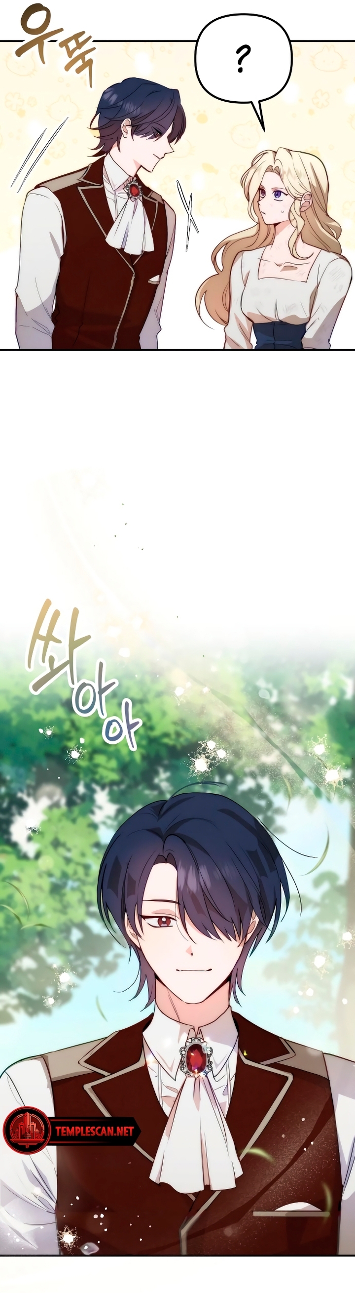 Michin Hwangje ga Nareul Aneul Ttae Vol. 1 Ch. 2 第9页