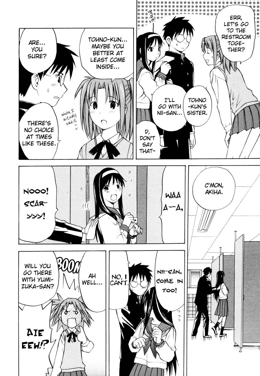 Take Moon Loli Returns + More Curry than Ciel Could Imagine 第12页