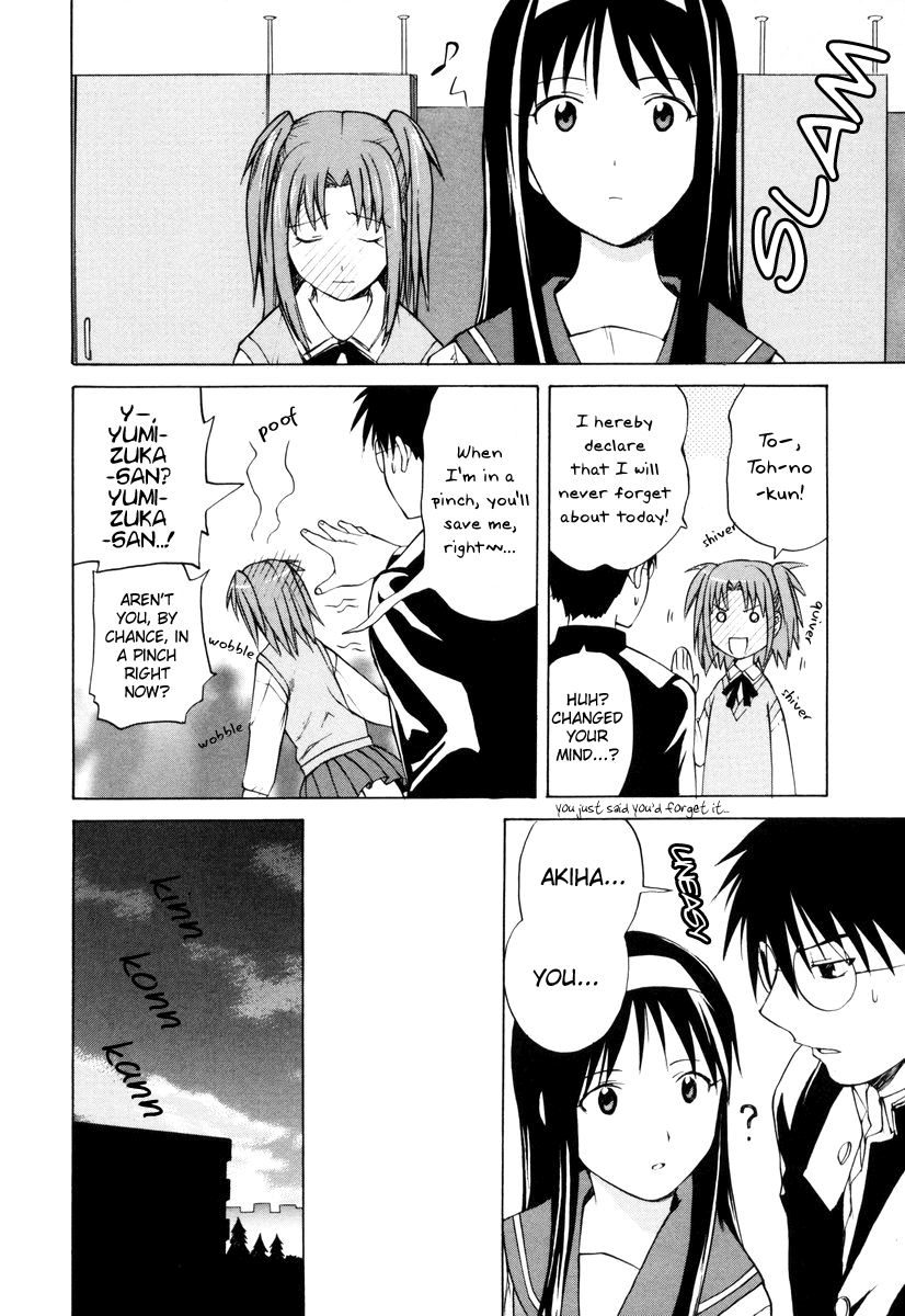Take Moon Loli Returns + More Curry than Ciel Could Imagine 第14页