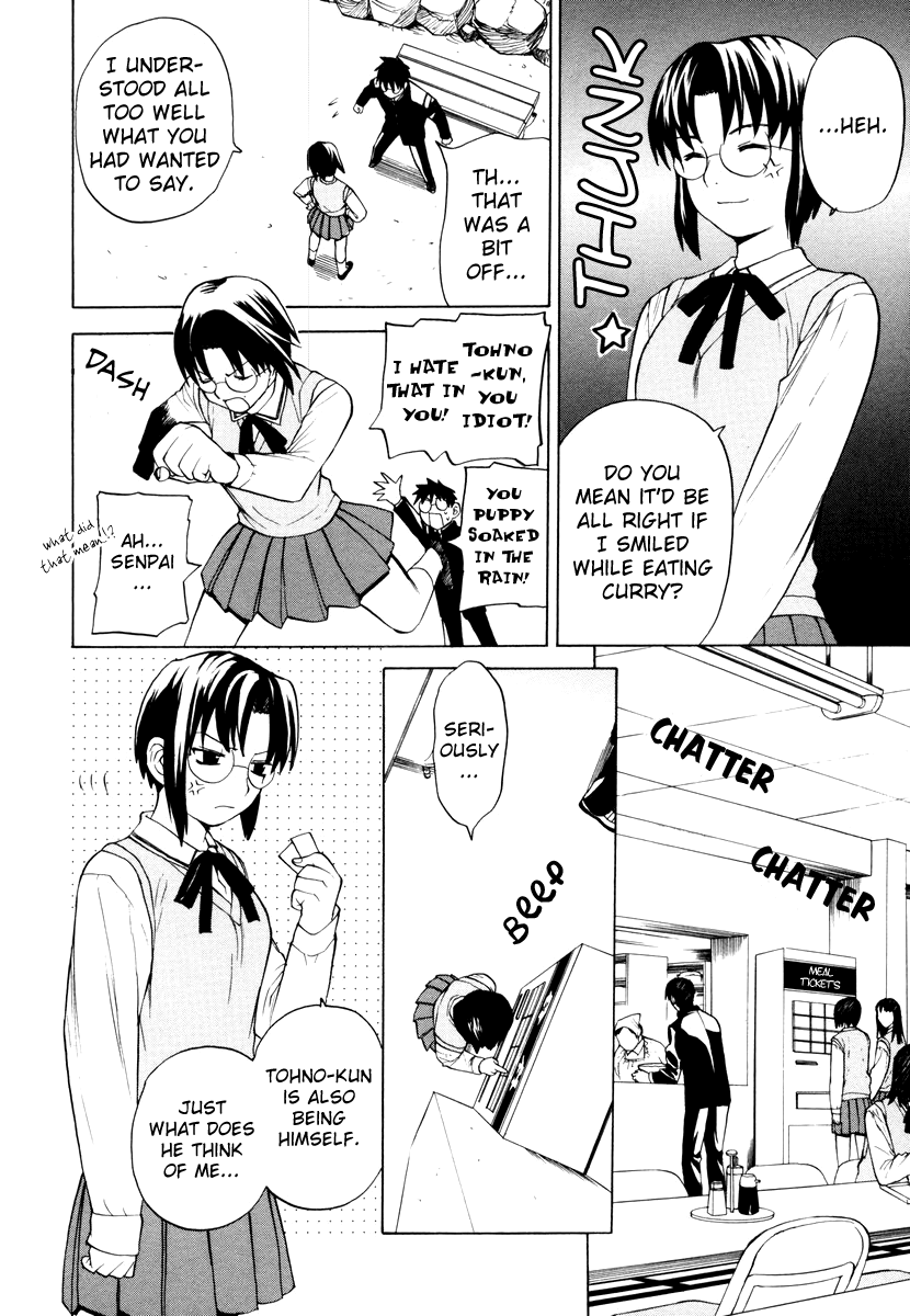 Take Moon Loli Returns + More Curry than Ciel Could Imagine 第20页