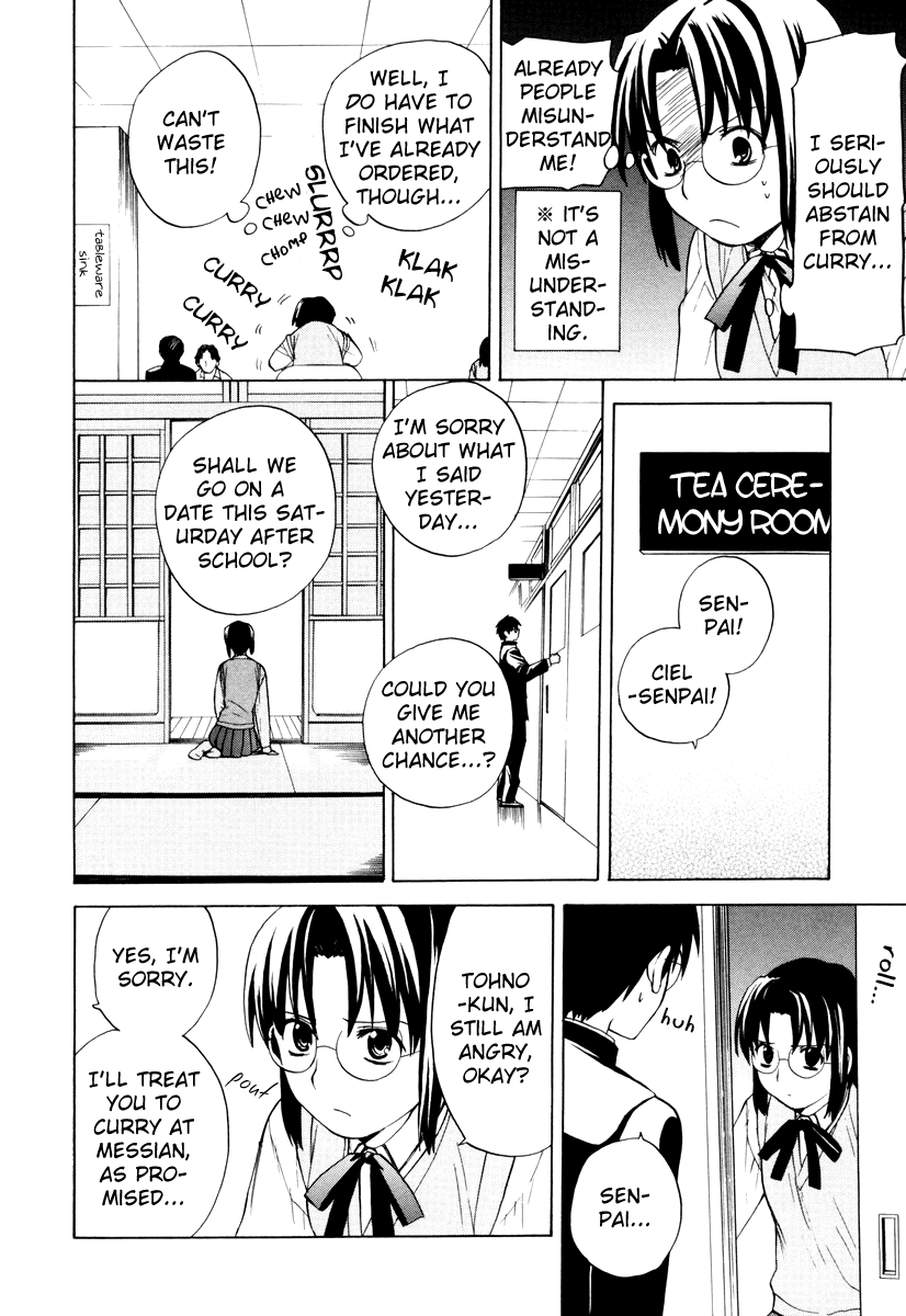 Take Moon Loli Returns + More Curry than Ciel Could Imagine 第22页