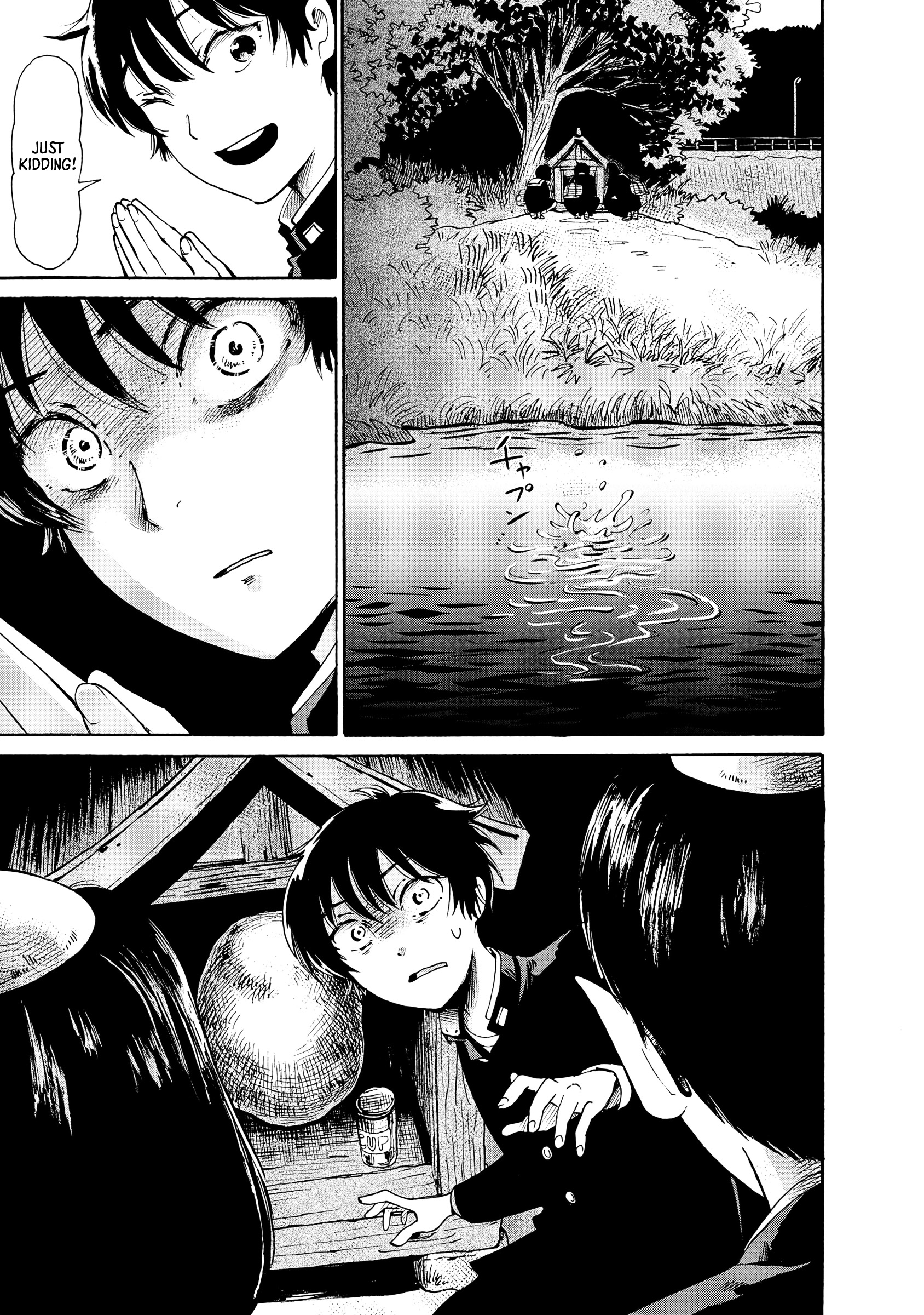 Kaikai Gigigigigi Kappa Hunting in Death's Marsh 第11页