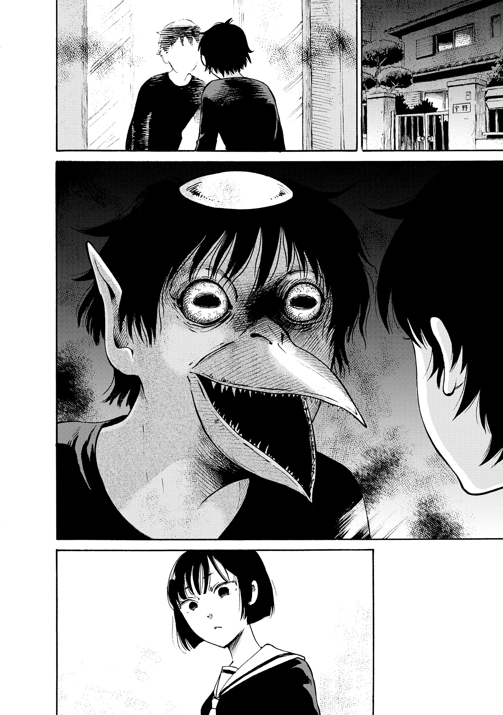 Kaikai Gigigigigi Kappa Hunting in Death's Marsh 第20页