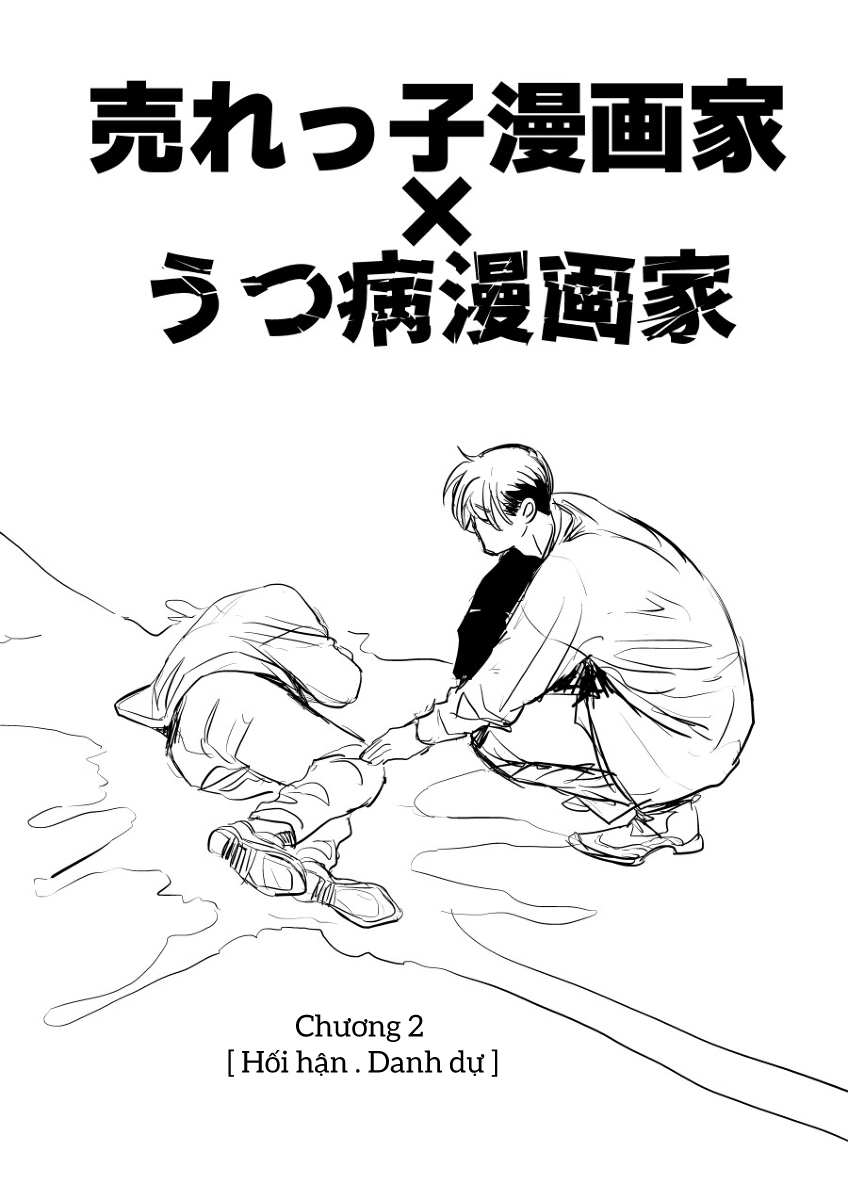 Urekko Mangaka x Utsubyou Mangaka Hối hận・Danh dự 第1页