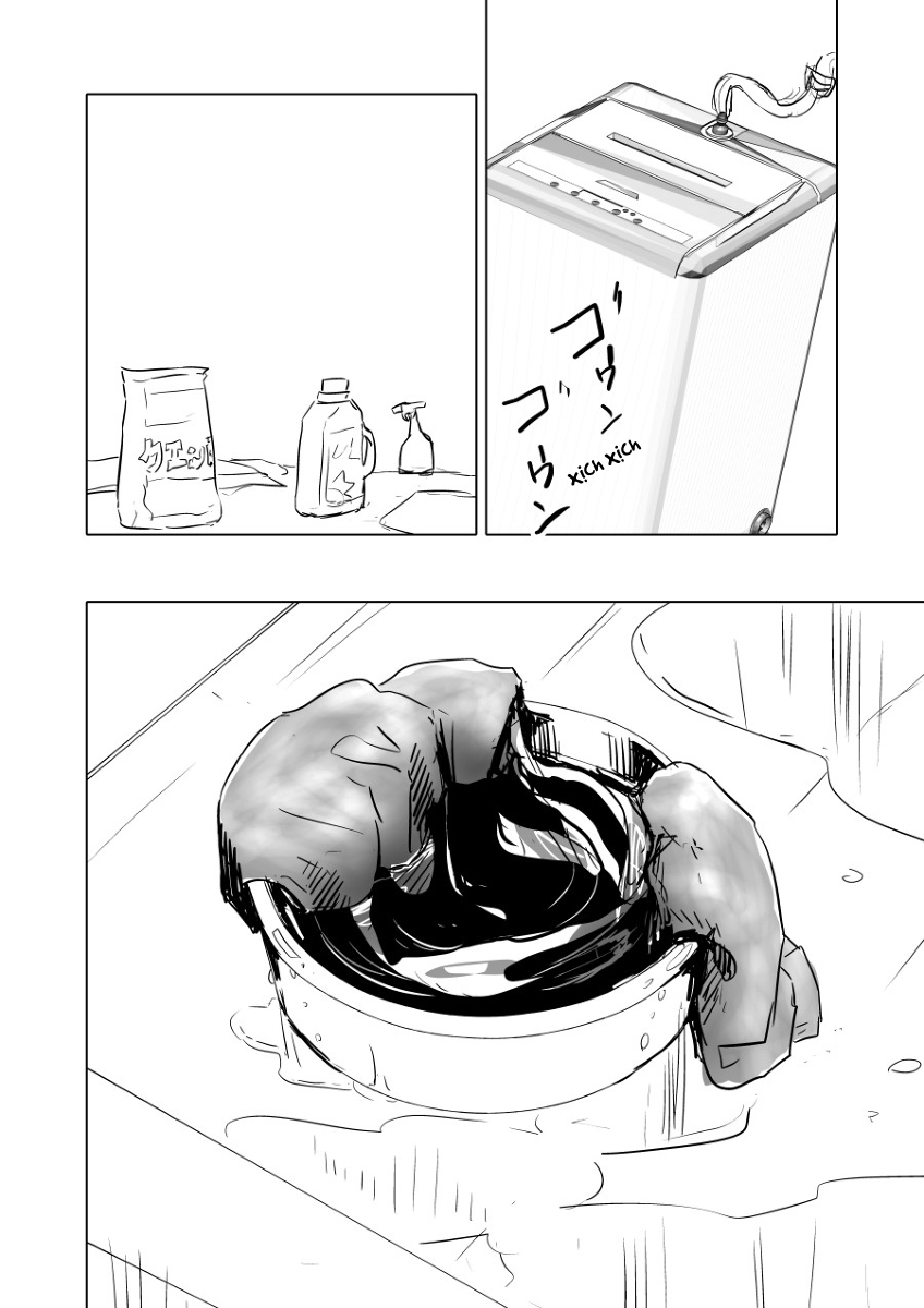 Urekko Mangaka x Utsubyou Mangaka Hối hận・Danh dự 第2页
