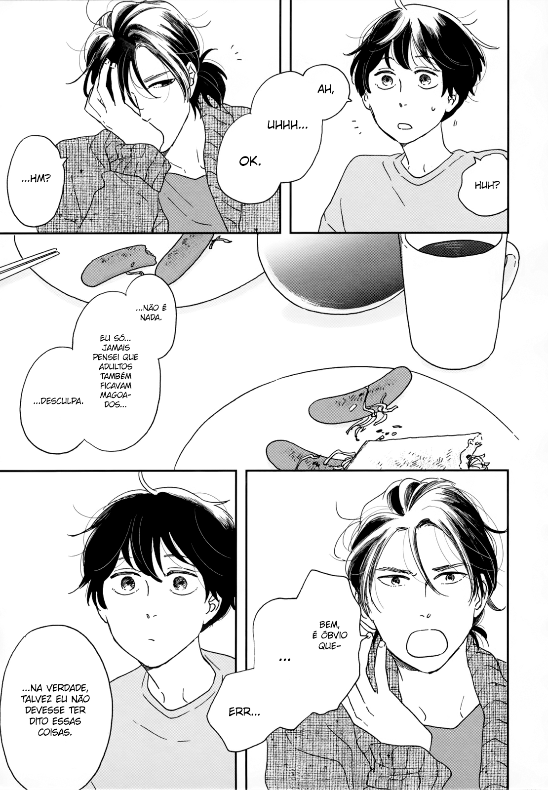Ikoku Nikki page.3 第14页