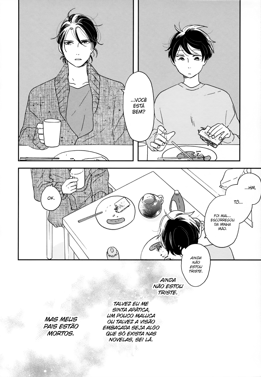 Ikoku Nikki page.3 第17页