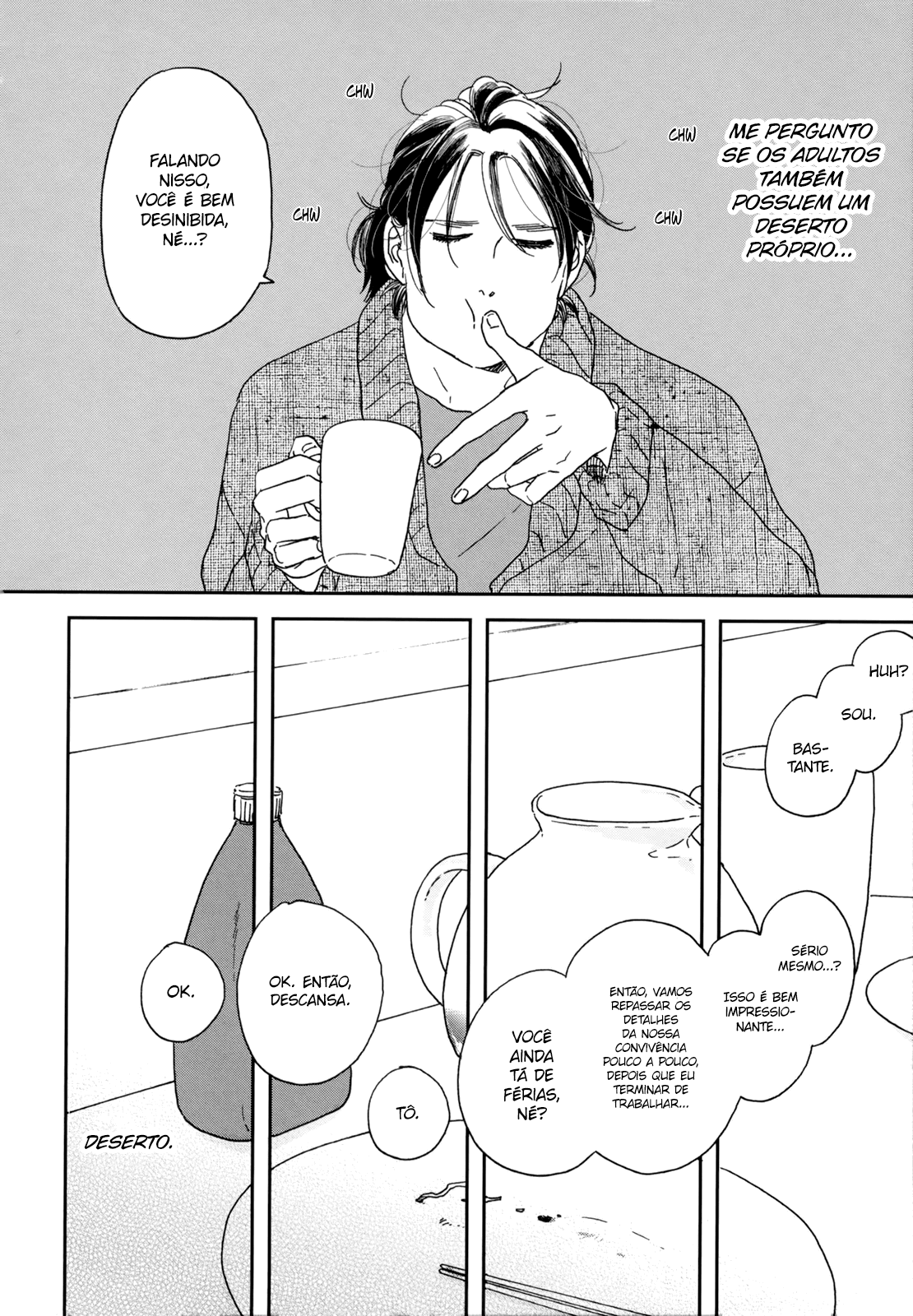Ikoku Nikki page.3 第19页