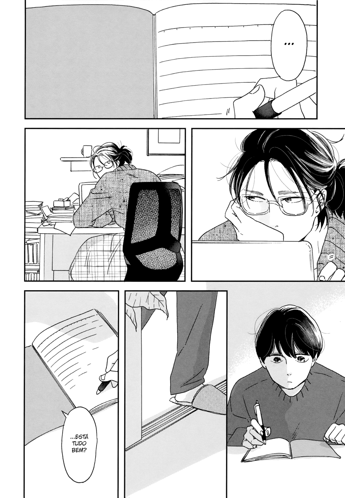 Ikoku Nikki page.3 第25页