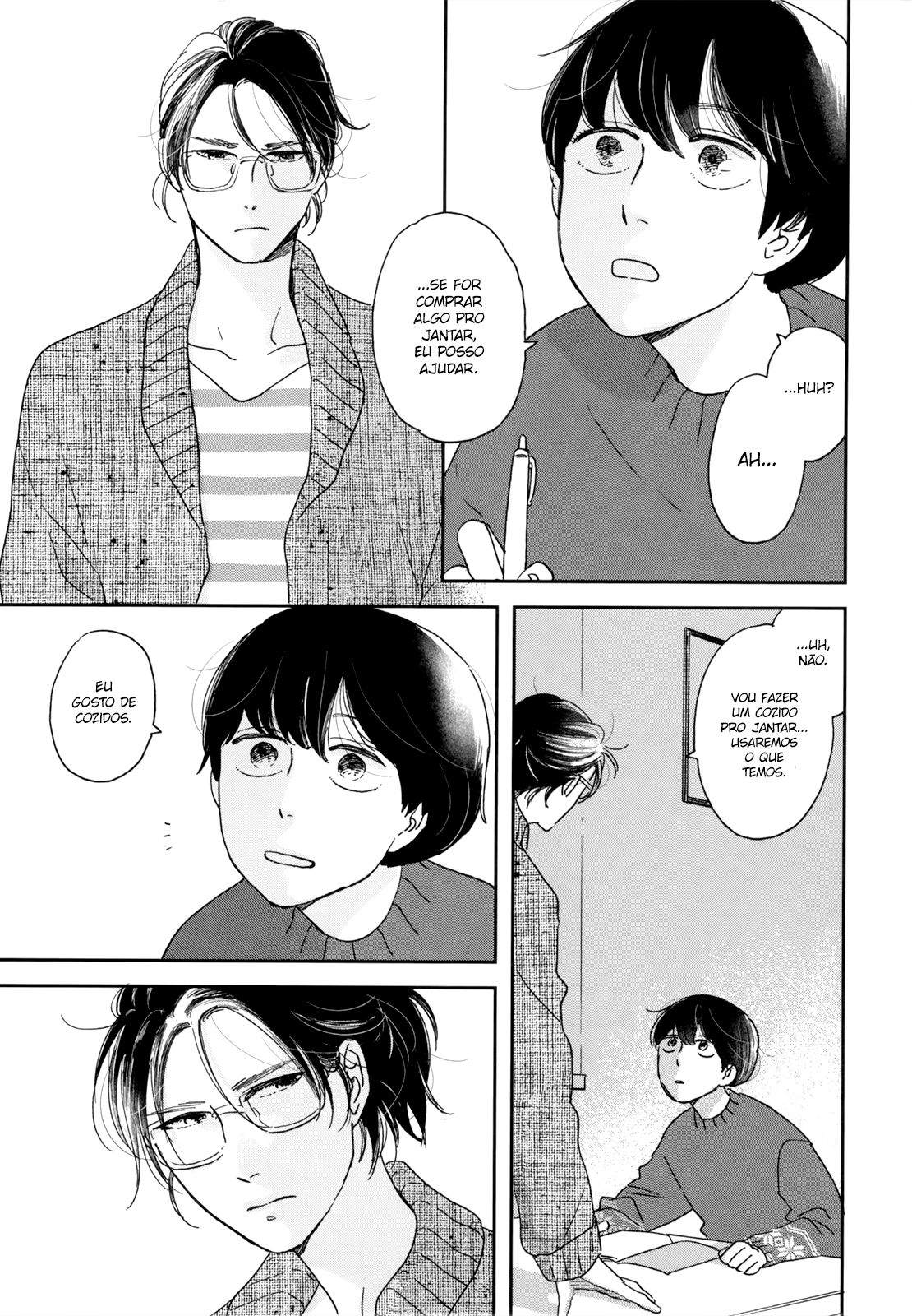Ikoku Nikki page.3 第26页