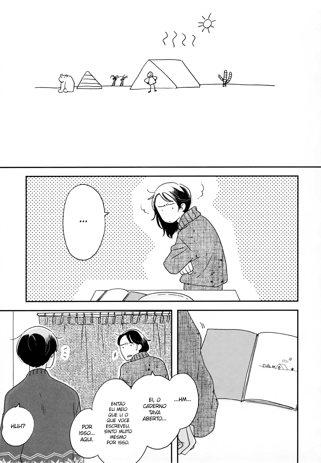 Ikoku Nikki page.3 第32页
