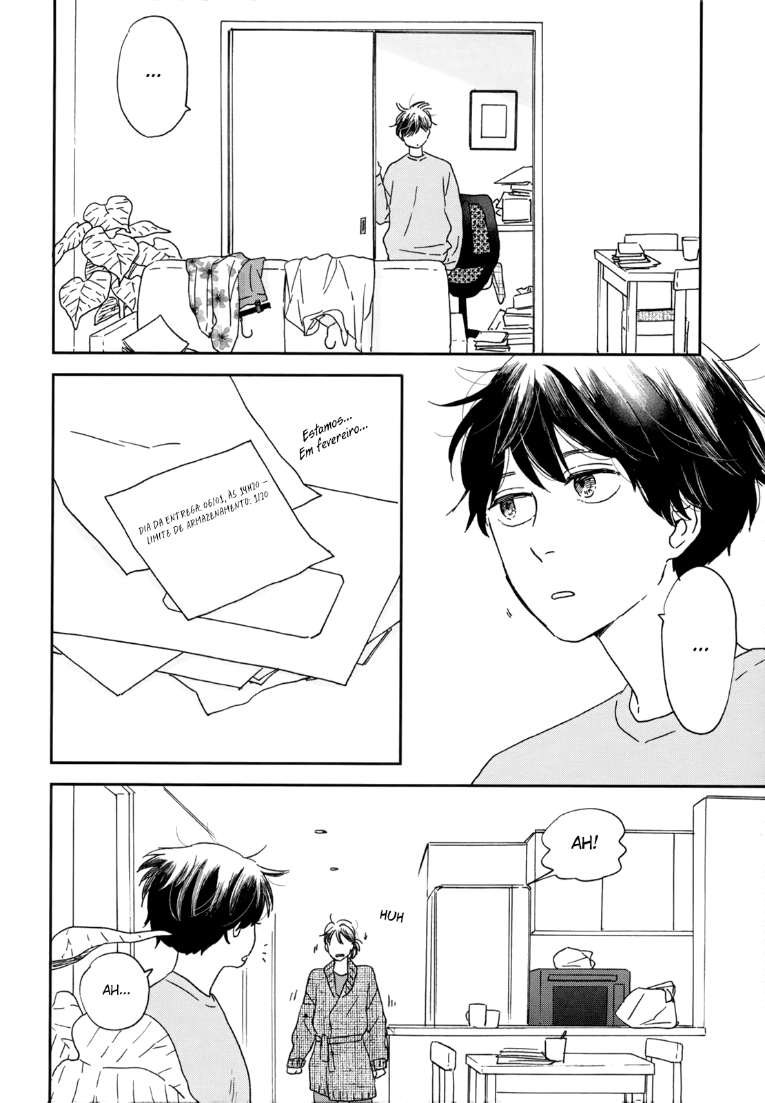 Ikoku Nikki page.3 第5页