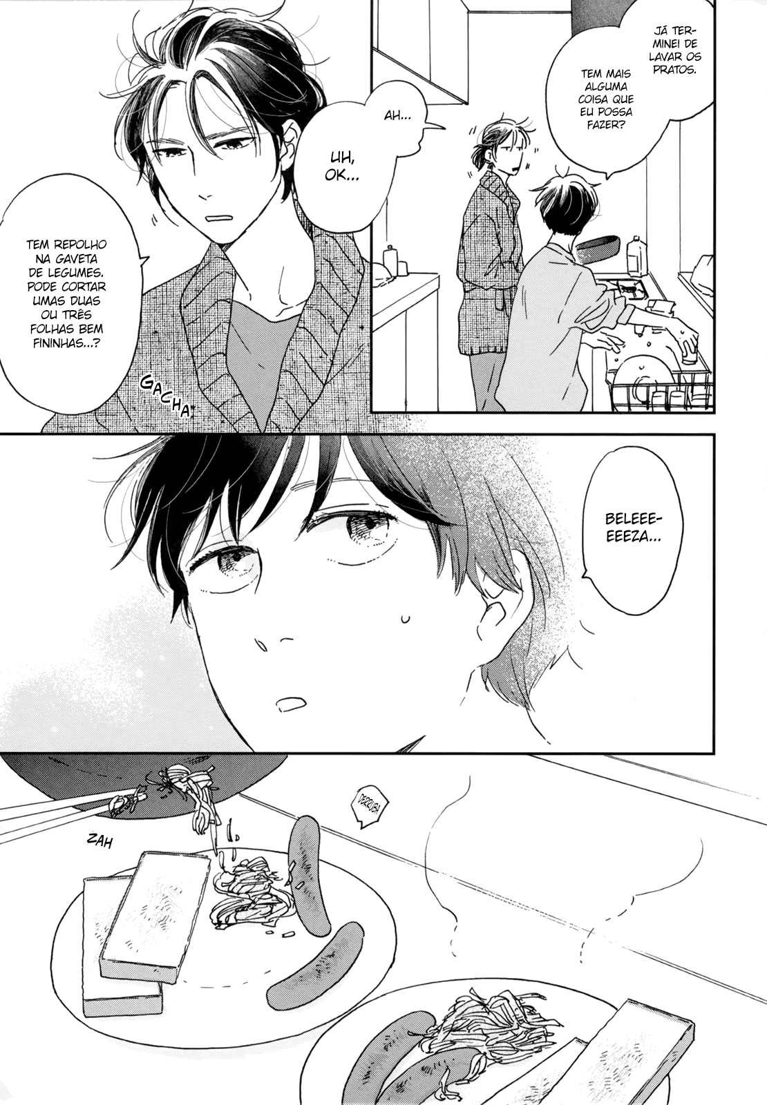 Ikoku Nikki page.3 第8页