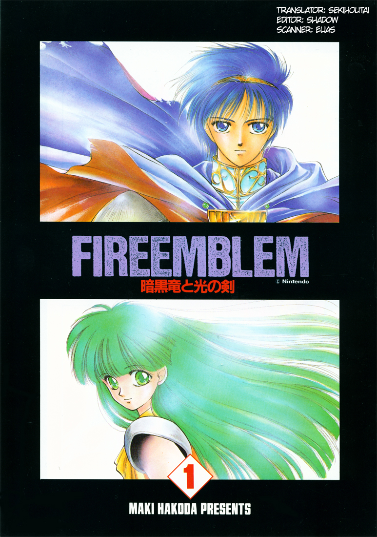 Fire Emblem - Shadow Dragon and the Sword of Light 第2页