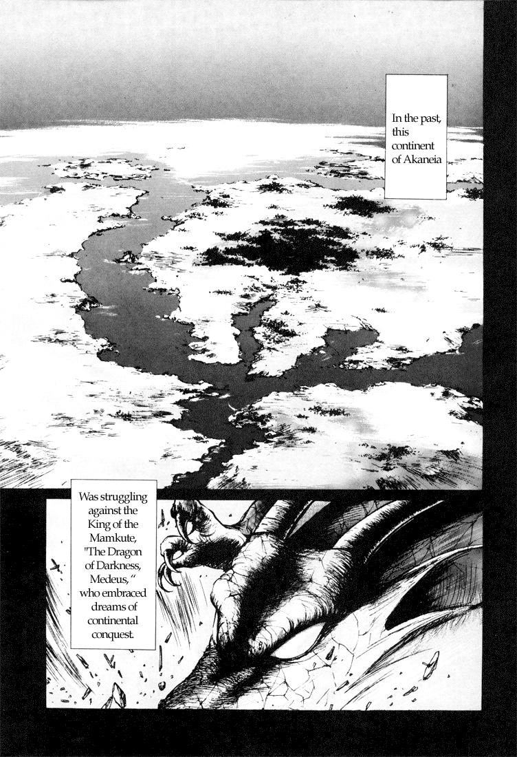 Fire Emblem - Shadow Dragon and the Sword of Light 第6页
