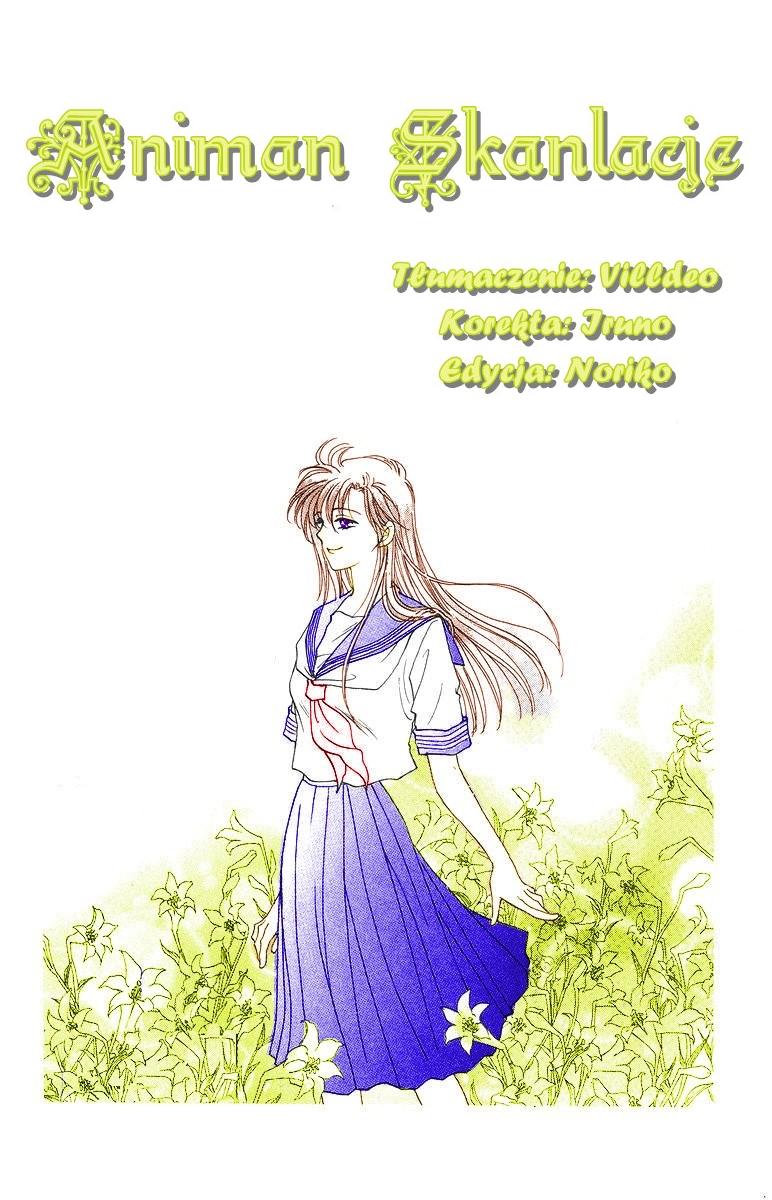 Joousama no Inu Vol. 1 Ch. 5 第1页