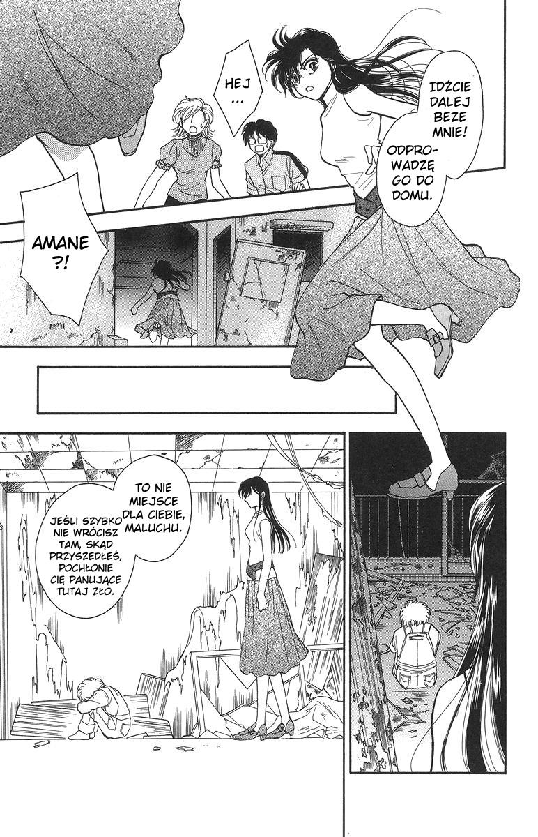 Joousama no Inu Vol. 1 Ch. 5 第14页