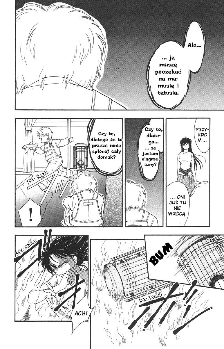 Joousama no Inu Vol. 1 Ch. 5 第15页