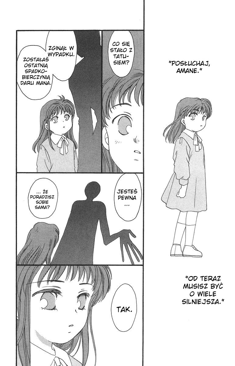 Joousama no Inu Vol. 1 Ch. 5 第17页