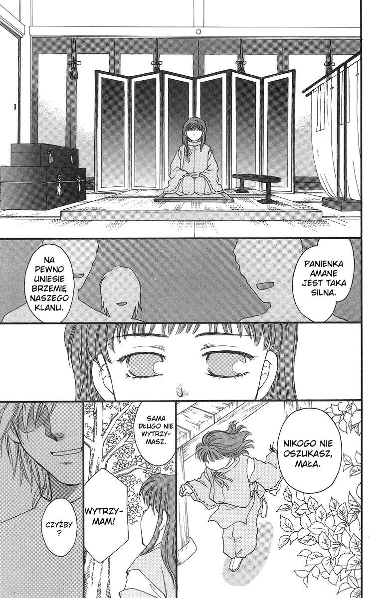 Joousama no Inu Vol. 1 Ch. 5 第18页