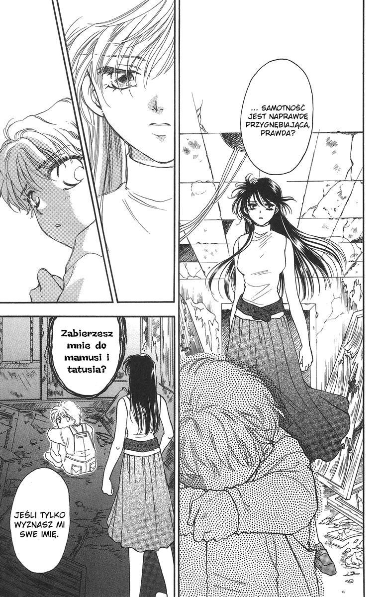 Joousama no Inu Vol. 1 Ch. 5 第20页