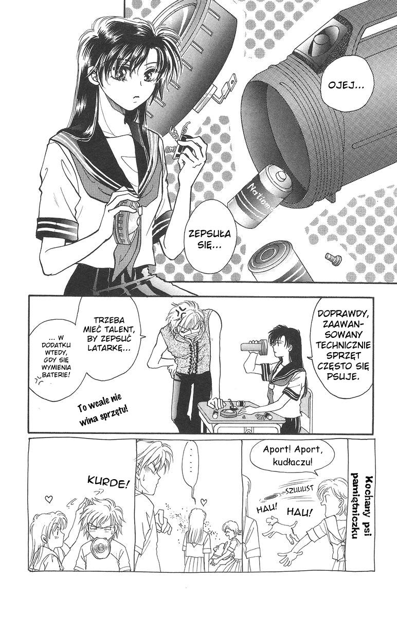 Joousama no Inu Vol. 1 Ch. 5 第3页