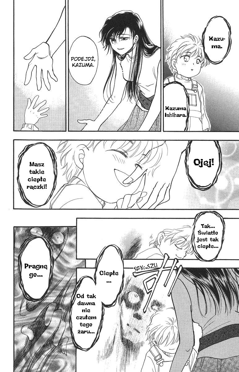 Joousama no Inu Vol. 1 Ch. 5 第21页
