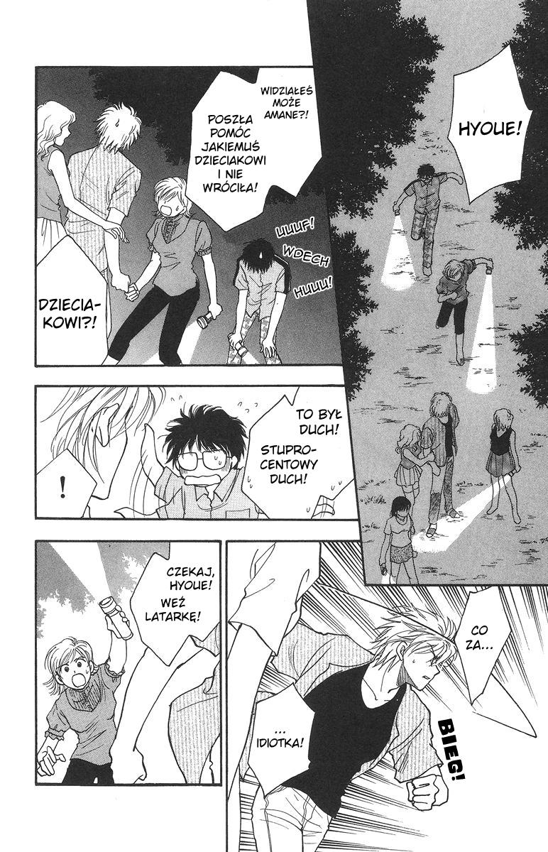 Joousama no Inu Vol. 1 Ch. 5 第23页