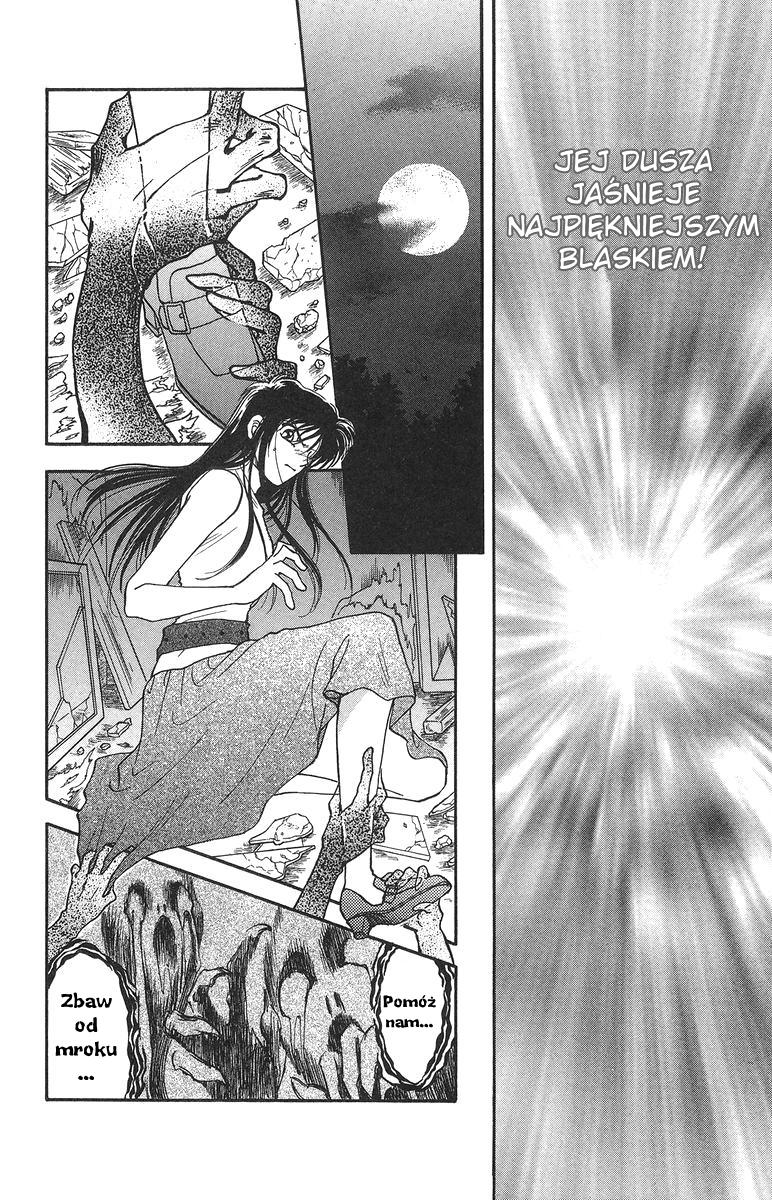 Joousama no Inu Vol. 1 Ch. 5 第25页