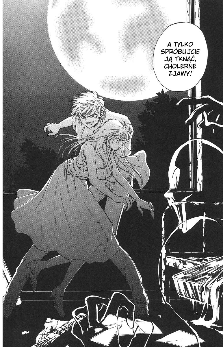 Joousama no Inu Vol. 1 Ch. 5 第27页