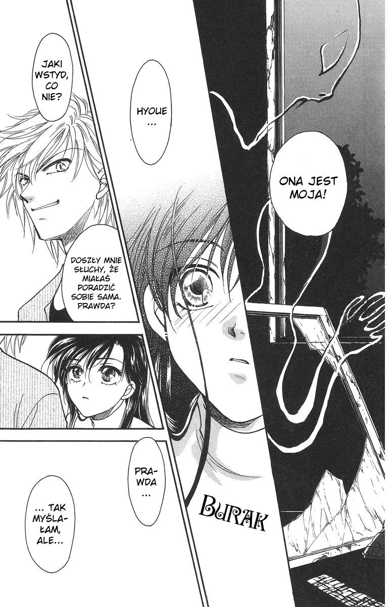 Joousama no Inu Vol. 1 Ch. 5 第28页