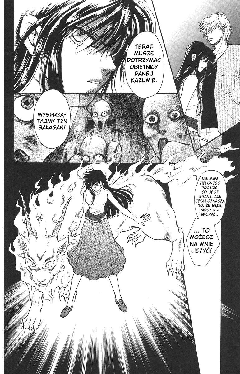 Joousama no Inu Vol. 1 Ch. 5 第31页