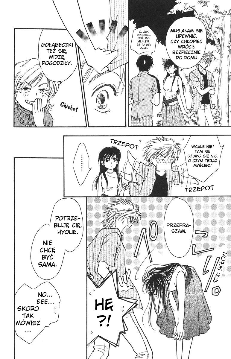 Joousama no Inu Vol. 1 Ch. 5 第33页