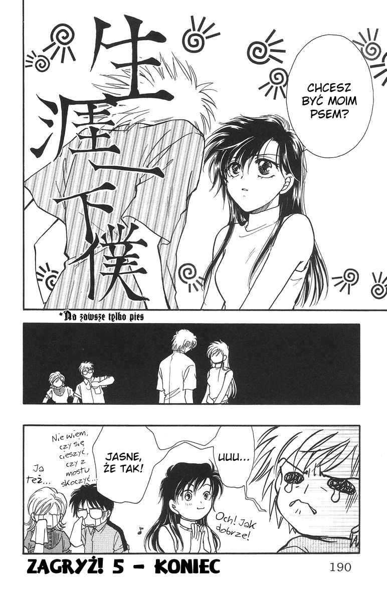 Joousama no Inu Vol. 1 Ch. 5 第35页