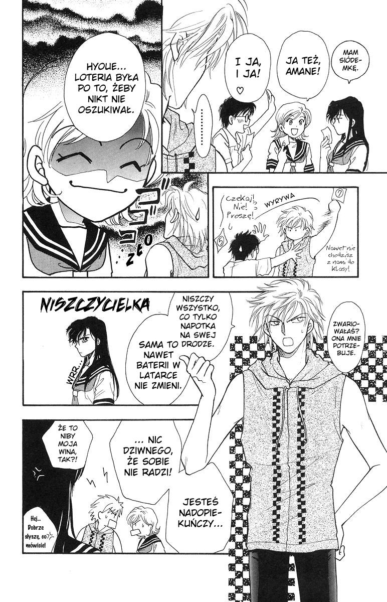 Joousama no Inu Vol. 1 Ch. 5 第5页