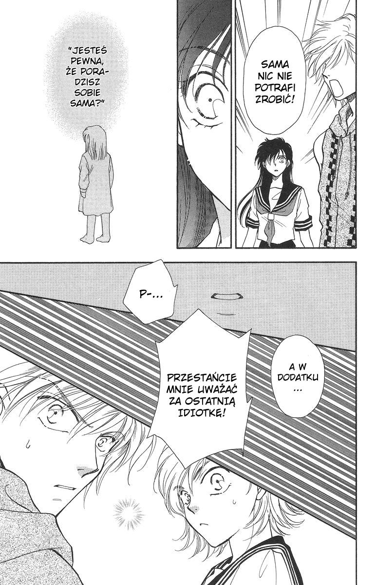 Joousama no Inu Vol. 1 Ch. 5 第6页