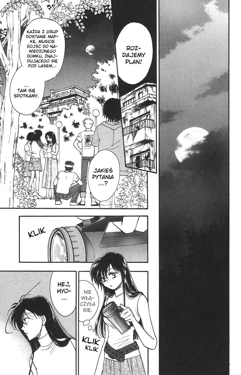Joousama no Inu Vol. 1 Ch. 5 第8页