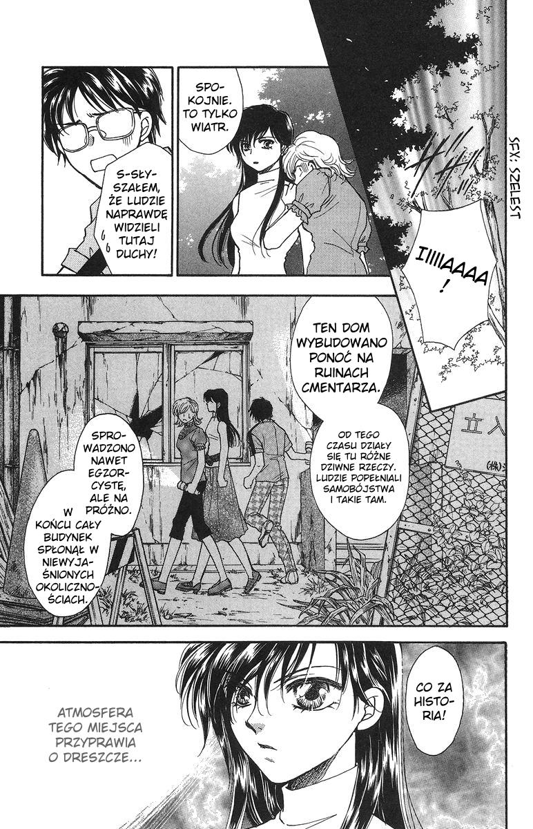 Joousama no Inu Vol. 1 Ch. 5 第10页