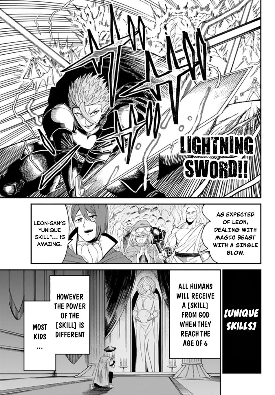 Nimotsu Mochi no Noukin Musou 第8页