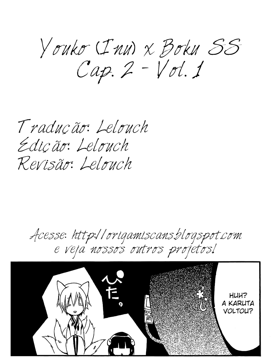 Inu x Boku SS A dona do cachorro solitário 第1页