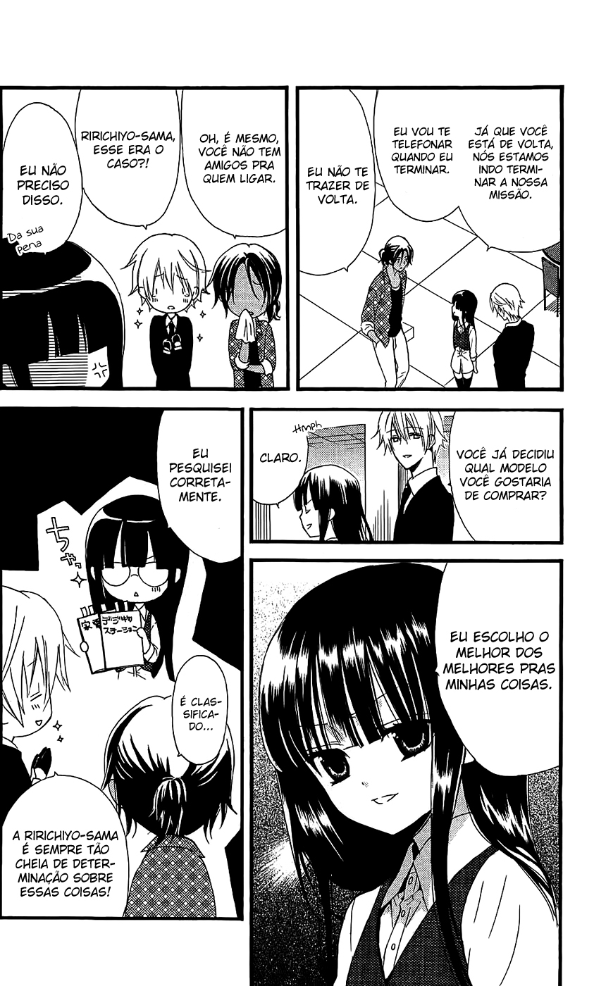 Inu x Boku SS A dona do cachorro solitário 第16页